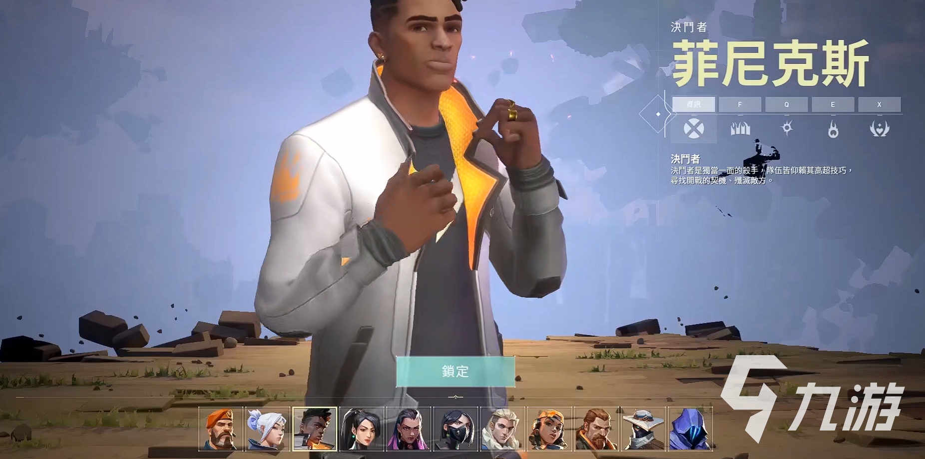 电竞大战：NOVA胜BLG展强势，JDG惜败WOL激战正酣