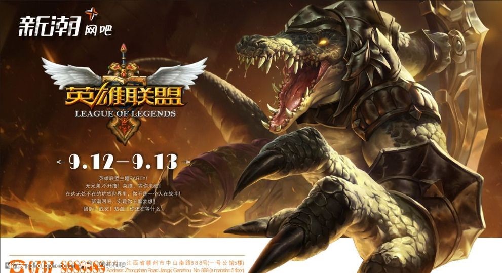 电子竞技入围赛观察：王多多解析战术打法与团队配合新趋势