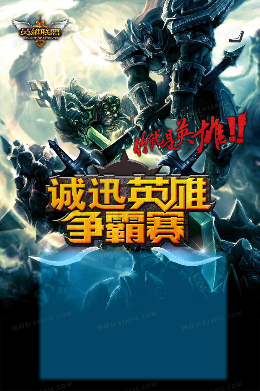 BLG季后赛战术执行升级，能否成功复仇IG？